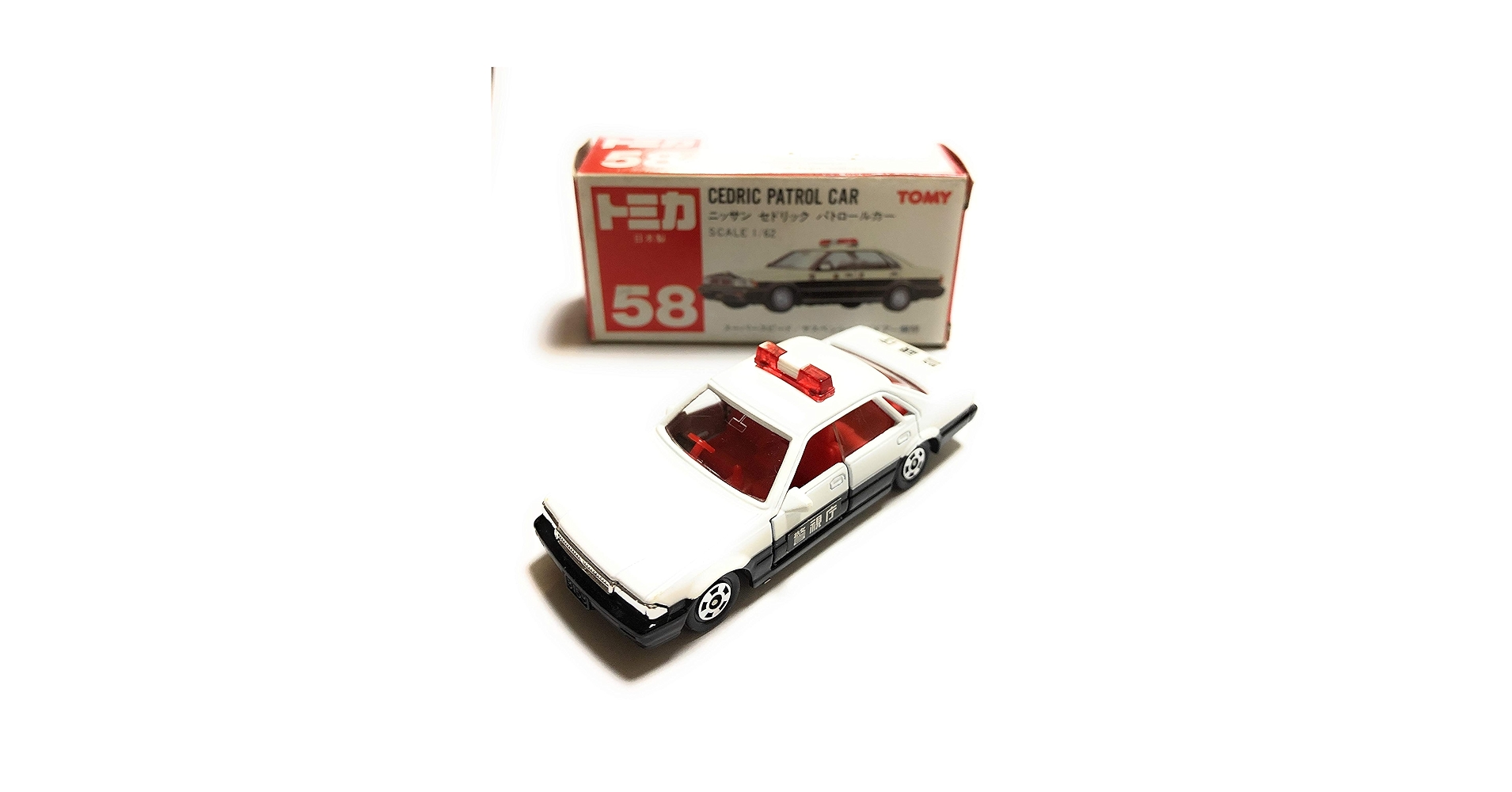 TOMY/トミー TOMICA/トミカ 丸栄特注 ニッサン セドリック パトロールカー 1/65 日本製 赤箱 ミニカー TOMY/トミー TOMICA/トミカ 丸栄特注 ニッサン セドリック